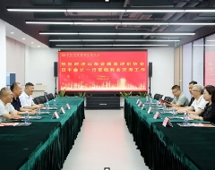 鲁深共筑质量新高地  协同创新再谱新篇章
