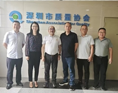 鲁深携手共谋质量发展新篇章——山东省质量评价协会与深圳质量协会开展深度工作交流